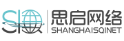上海思启电子有限公司|您值得信赖的IT服务合作伙伴